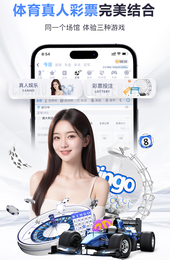 亚博体育 广州白云区陈田花园绿化工程